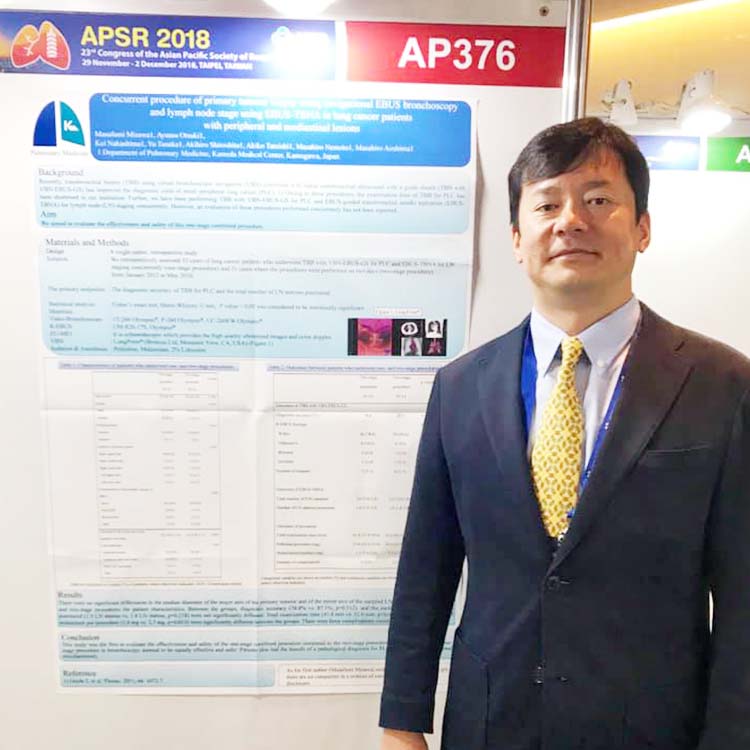 2018年 アジア太平洋呼吸器学会（台北）